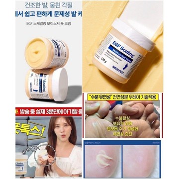 南他宿滿299免運 Medi Peel EGF 修復護足霜 容量:130ml MEDIPEEL 護足霜 足霜 乳液