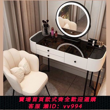 【最低價 公司貨】輕奢玻璃梳妝臺臥室現代簡約2024年巖板高級感網紅ins小型化妝桌