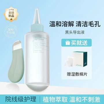 台灣出貨 韓國衕款黑頭清潔神器 颳黑頭鏟 手動去黑頭 毛孔 粉刺 臉部美容工具 臉部清潔工具 去死皮粉刺矽膠鏟 黑頭水