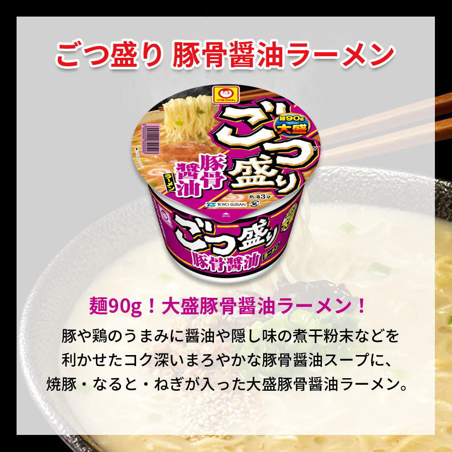 カップ麺 箱買い カップラーメン まとめ買い 12種 カップラーメン箱買い 大盛り 焼きそば