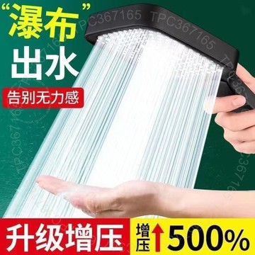 德國增壓花灑噴頭傢用淋浴洗澡浴霸套裝浴室蓮蓬頭熱水器淋雨加壓 M C 9 N KGT01