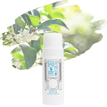 【科研級純露】桂花純露 | 抗衰老 美白 放鬆 | 香港蒸餾所