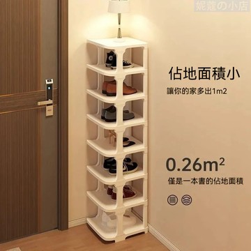 【一本書的占地面積】簡約現代多層簡易鞋櫃  家用室內鞋櫃收納神器 多層經濟型超窄豎立式鞋架 宿舍出租屋窄鞋櫃~妮蔻