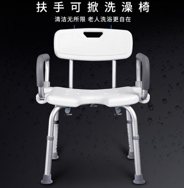 洗澡椅子老人沐浴椅浴室凳子孕婦洗澡凳防滑衛生間專用坐凳淋浴椅 文藝男女