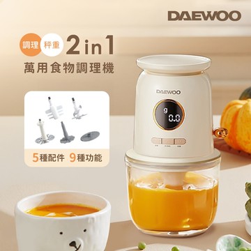 DAEWOO 2 in 1 Cordless萬用食物調理機 DW-JR1206