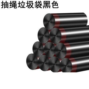 家用垃圾袋抽繩式加厚清潔收納垃圾袋廠家手提自動拉繩塑料袋F-112