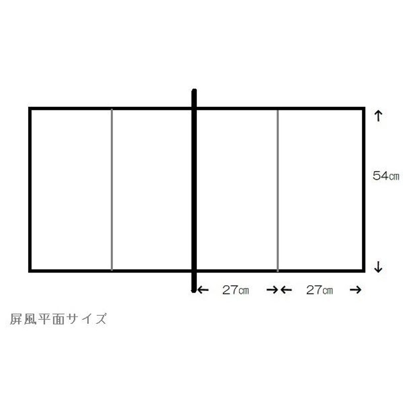 アウトレット品 五月人形屏風単品 18号富士 本金箔押鯉 21ya1560 C