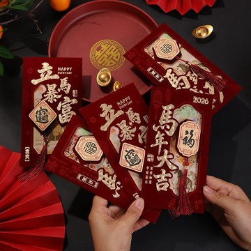 新年禮物 新款紅包 馬年 創意新年通用酒紅加厚春節壓歲過年復古利是