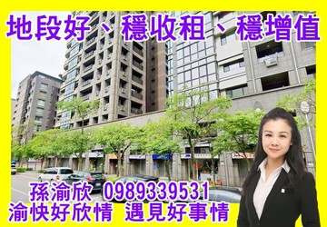 內湖捷運4分店面渝快好欣情452｜台北市內湖區民權東路六段