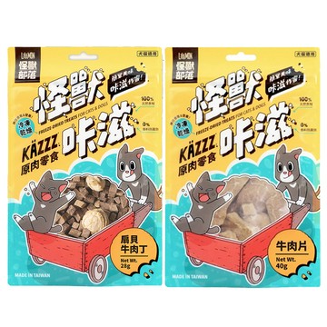 怪獸部落 【4入組】LitoMON- 40g 怪獸咔滋  原肉零食 25~40g 犬貓適用