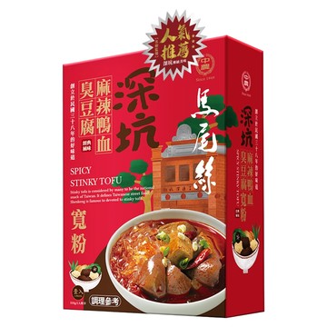 中農粉絲 馬尾絲 深坑麻辣鴨血臭豆腐寬粉  535g  1盒