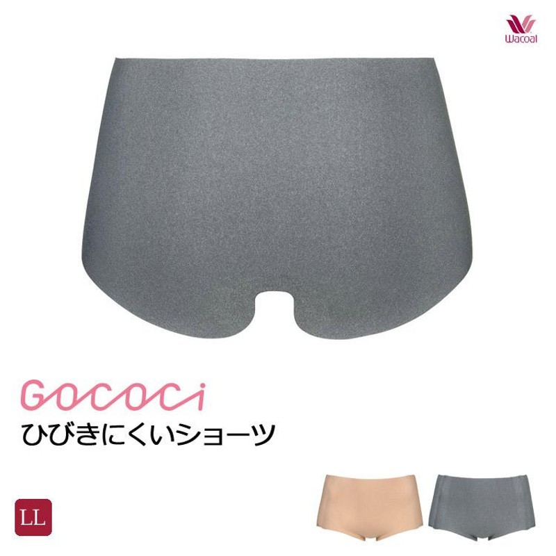 LLサイズ ワコール GOCOCI ゴコチ ノンラインショーツ 大きいサイズ