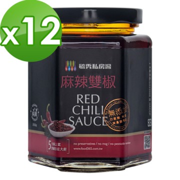 毓秀私房醬 麻辣雙椒(250g/罐)*12罐組