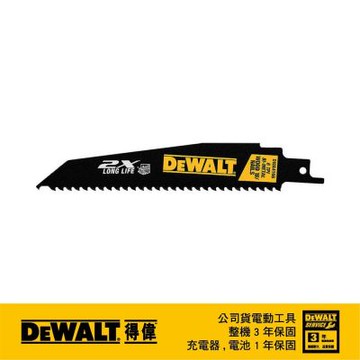 得偉 DEWALT 6 x6T雙金屬2X軍刀鋸片(木工用)5入 DWA4166