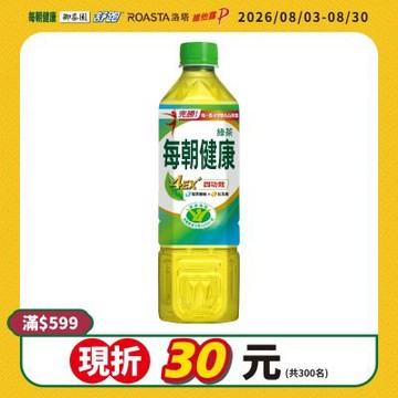 每朝健康 綠茶(650mlx4入)