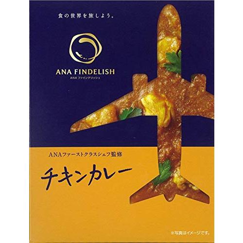 ANA FINDELISH 「ANAファーストクラスシェフ監修カレー４種類セット」