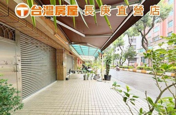 文華生活圈｜小資創業金店面｜桃園市龜山區興華五街