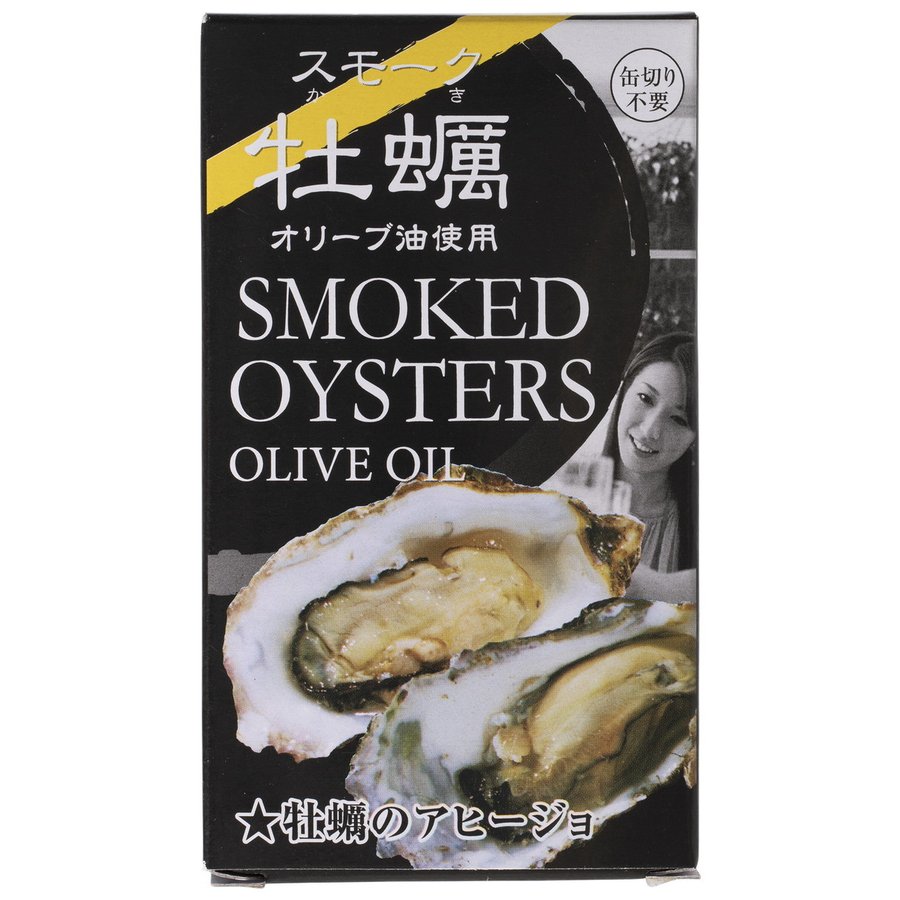 [カネイ岡] スモーク牡蠣缶詰 アヒージョ味 80g 牡蠣 燻製 牡蠣の燻製 スモーク アヒージョ おつまみ