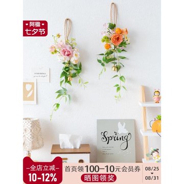 阿楹 陽臺立體有趣門上裝飾假花環床頭綠植垂藤衛生間遮墻壁掛件