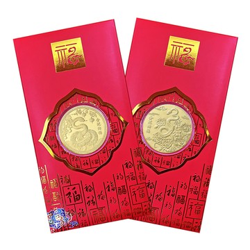 招財開運 2025蛇年金幣紅包袋 金蛇納福蛇年紀念幣