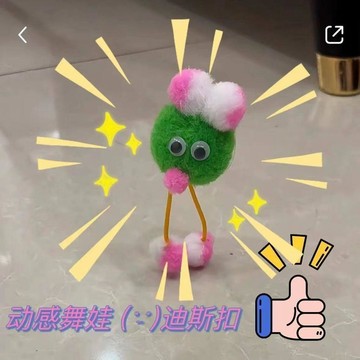 【小悅居】小紅書擺地攤擺攤整蠱魔術舞娃魔術道具跳兔地攤娃娃跳舞街頭玩具網紅同款、熱門單品 人氣好物