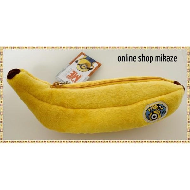 福袋 USJ ミニオン ぬいぐるみペンポーチ 筆箱 バナナ お土産 グッズ ユニバ 公式