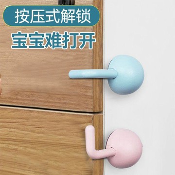 🔥臺灣出🔥【廠家直銷】新款兒童安全櫃門免打孔抽屜鎖釦寶寶安全鎖多功能