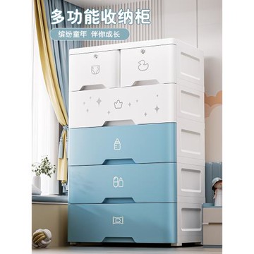加厚寶寶衣柜收納柜家用兒童衣服儲物柜抽屜式零食置物塑料五斗柜