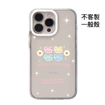 Twinko💗[CA2124]四色Baby糖粉小頭小熊系列/New!白圈防撞邊條殼/磁吸殼/iPhone17 16