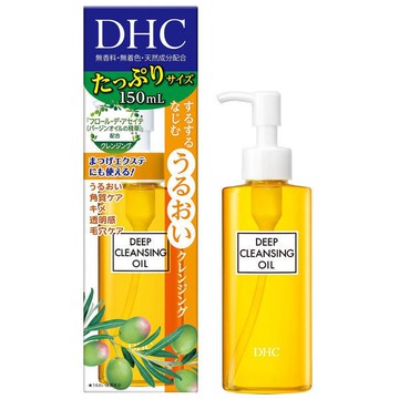 DHC Medicated Deep Cleansing Oil SSL Fragrance-free Makeup remover Facial cleanser DHC 150ml