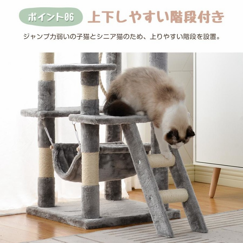 キャットタワー 据え置き 麻紐 スリム 省スペース おしゃれ 爪研ぎ 猫