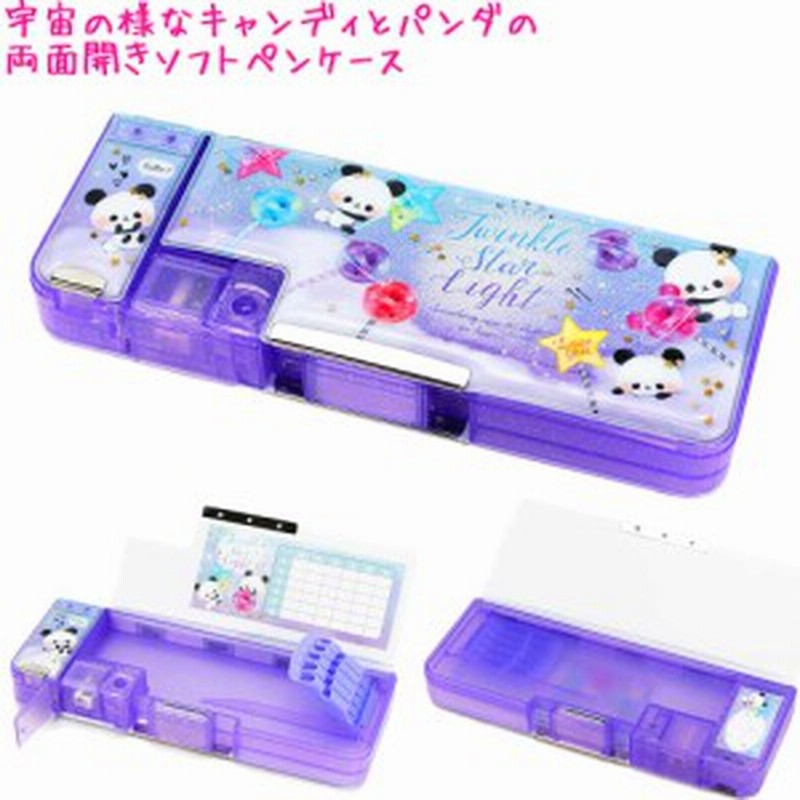 筆箱 小学生 女の子 ソフト ペンケース キャンディとパンダ トゥインクルスターライト 両面開き 一年生 二年生 新入学 新学期 プレゼ 通販 Lineポイント最大1 0 Get Lineショッピング