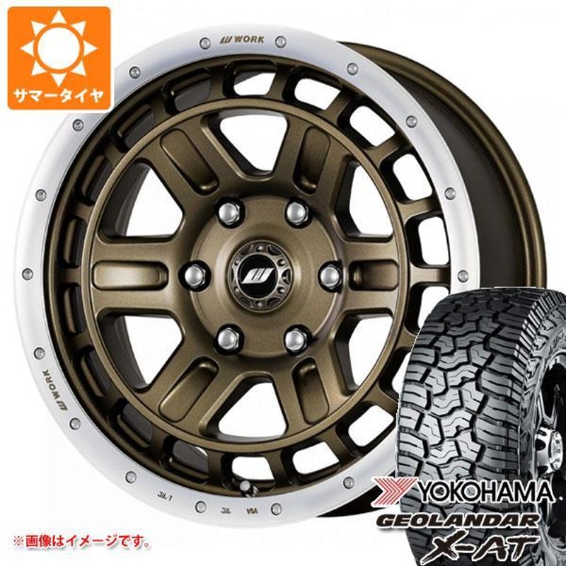 2023年製 サマータイヤ 265/70R17 121/118Q ヨコハマ ジオランダー X