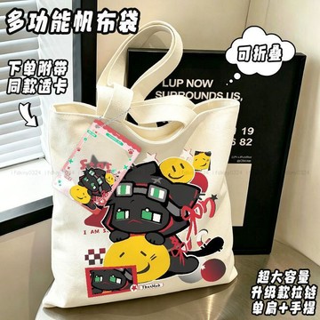 台灣出貨 ThatMob 麥塊 Q版帆布包 學生單肩手提袋 大容量收納包 通勤周邊 日常出門 同人周邊 收藏周邊 禮物