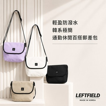 【WHOSE BAG】韓國製輕便郵差包｜簡約素面斜背 側背包 男女通用款 NO.LF2032