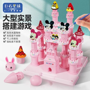 石膏積木DIY手工白色陶磚涂鴉拼裝城堡機甲彩繪兒童益智拼搭玩具