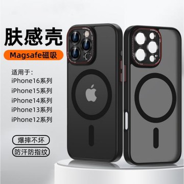 【鉑金新品】適用蘋果15ProMax手機殼iphone15/14Pro保護套16鏡頭全包plus高級感magsafe磁吸por磨砂17防摔殼