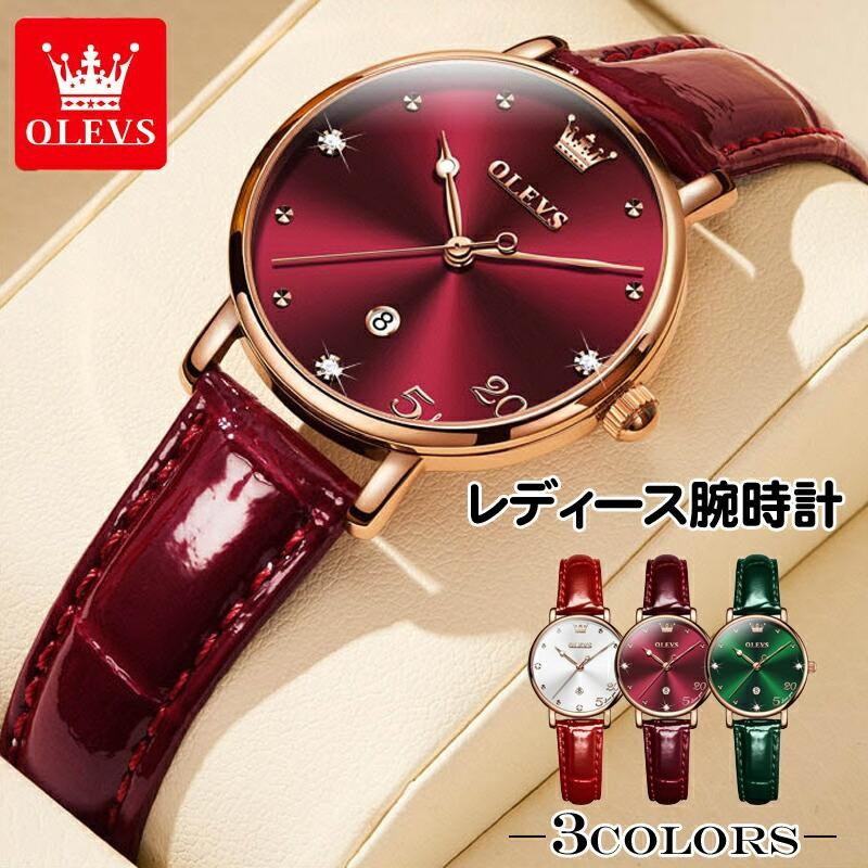 腕時計 レディース 革ベルト 防水 エレガント 大人 愛 プレゼント 520  