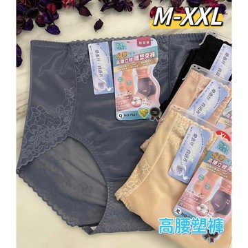 『A&J』#7927 高腰塑褲❤️蠶絲褲底✅無痕款 輕薄、透氣、親膚👍4D立體剪裁 提臀束腹❤️
