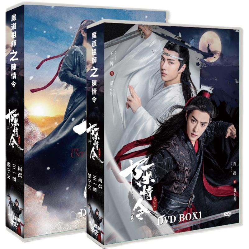 中国ドラマ 陳情令 日本語字幕 dvd box 全話収録 TV OST