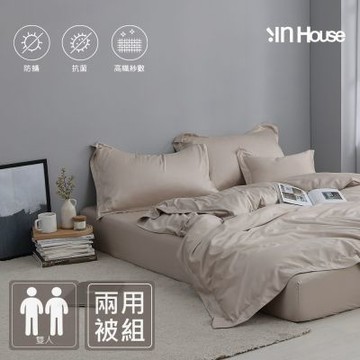 IN-HOUSE-60支360織紗防螨抗菌天絲長絨棉兩用被床包組(杏奶白-雙人)
