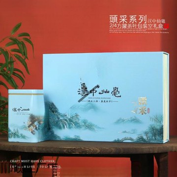 裝禮盒空盒毛尖綠茶茶葉包裝盒仙毫漢中通用漢中一斤半斤禮品盒子