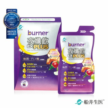 船井burner倍熱夜孅飲EX PLUS 30ml 7包入(單包)