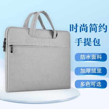 適用聯想異能者m10平板保護套M9 Pad 4G版手提包M9/M20云erazerm10防摔外袋子10.4寸9便攜防水防震收納袋