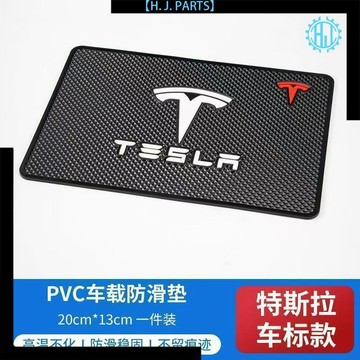 【臺灣出貨】特斯拉 Model 3 Y S X 專用 防滑墊汽車中控臺耐高溫車載置物墊