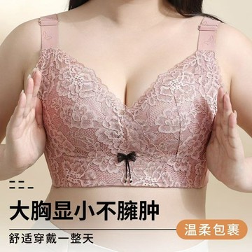 【店鋪熱銷】大碼調整型內衣女 薄款聚攏收副乳塑形防下垂無鋼圈蕾絲文胸罩 大胸顯瘦薄款胸罩 高彈防下垂內衣