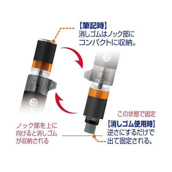 (まとめ) ゼブラ シャープペンシル デルガードタイプER 0.5mm （軸色：ブラック） P-MA88-BK 1本 〔×30セット〕