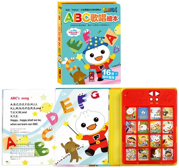 ABC歌唱繪本：FOOD超人（新版）