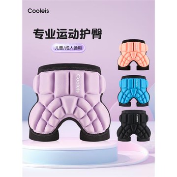 護臀墊兒童專業護具屁股墊加厚女童溜冰防摔褲墊防護滑板男女