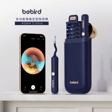 原廠正品保固【BEBIRD 蜂鳥】 ADAM 3 ULTRA 蛇型彎可視掏耳棒 全配版R37R 嘖嘖募資破千萬 保固一年